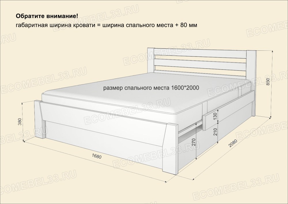 Полуторка кровать размер детская 180/80