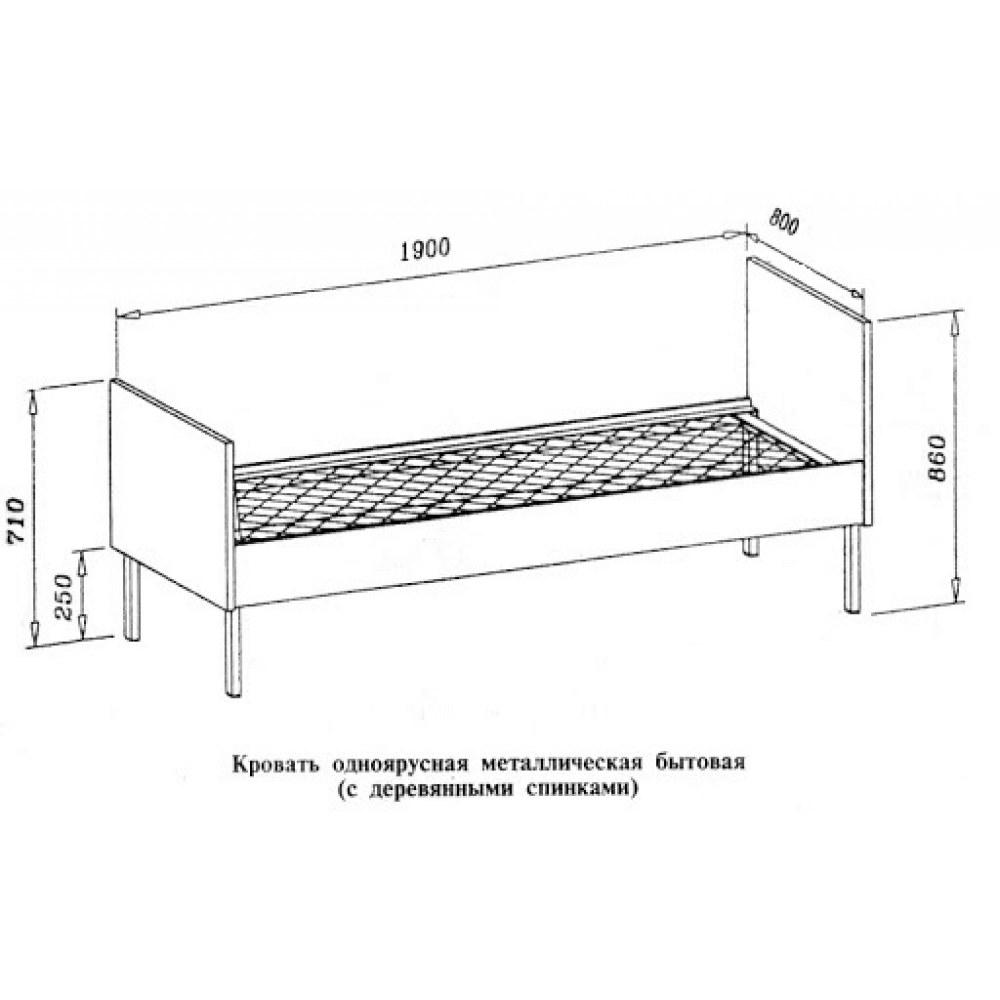 Кровать односпальная металлическая 1900 800 чертеж съемные ножки