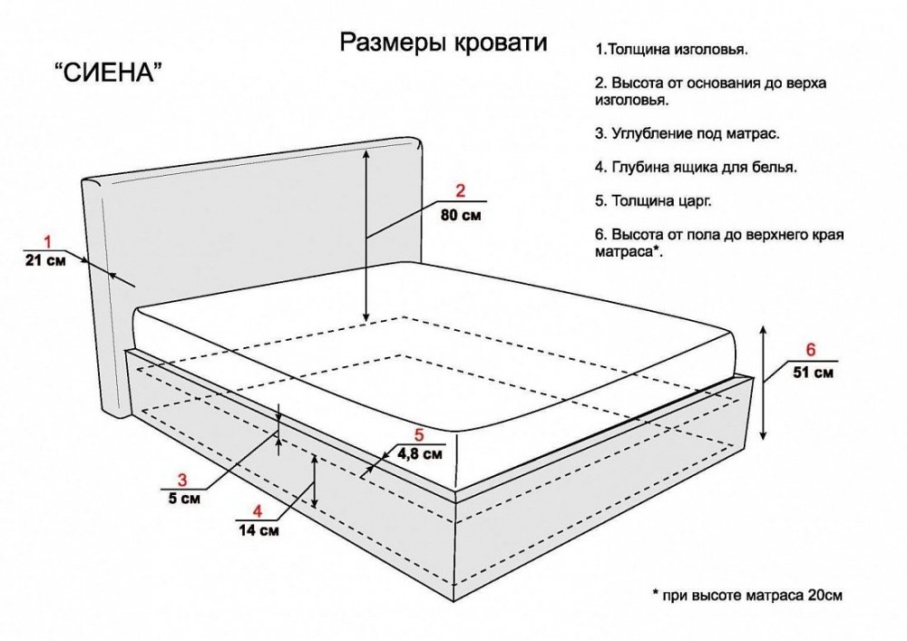 Либерти кровать Армос