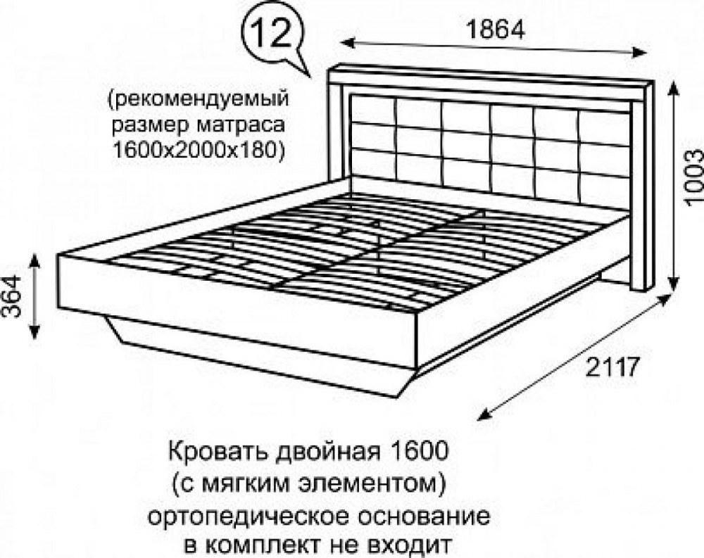 12 Кровать 1600 мм с ПМ люмен