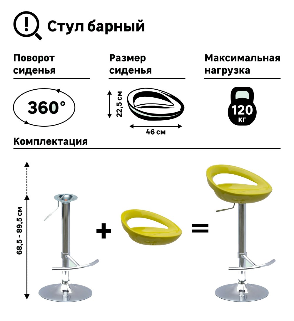 Сиденье для барного стула капучино 22,5х46 см, цвет капучино