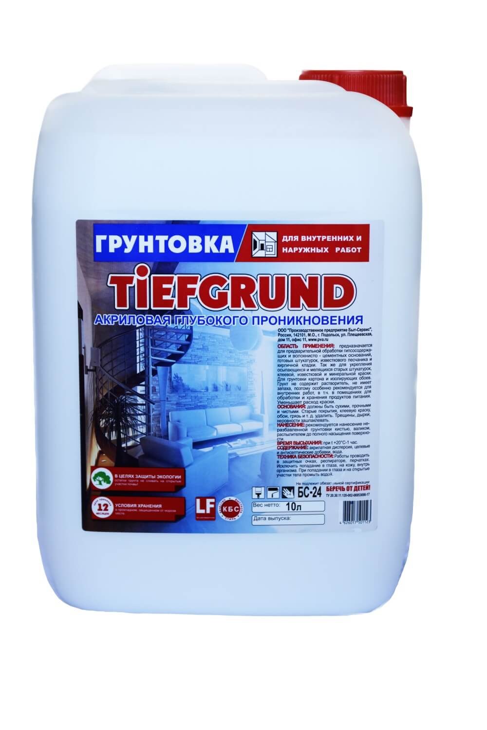 Грунтовка акриловая БС-24 Tiefgrund 10 л.
