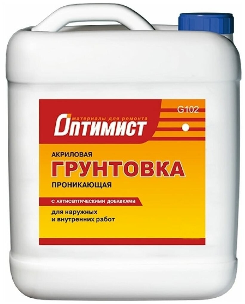 Грунтовка оптимист g101 10 л