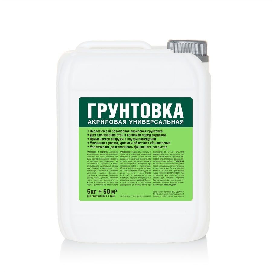 Грунтовка акриловая LF стандарт глубокого проникновения 10л