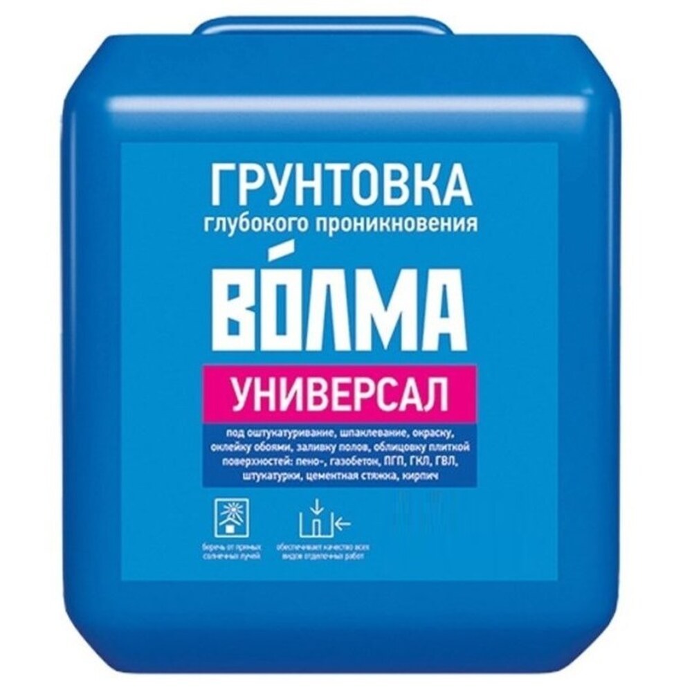 Грунтовка Волма глубокого проникновения 10л