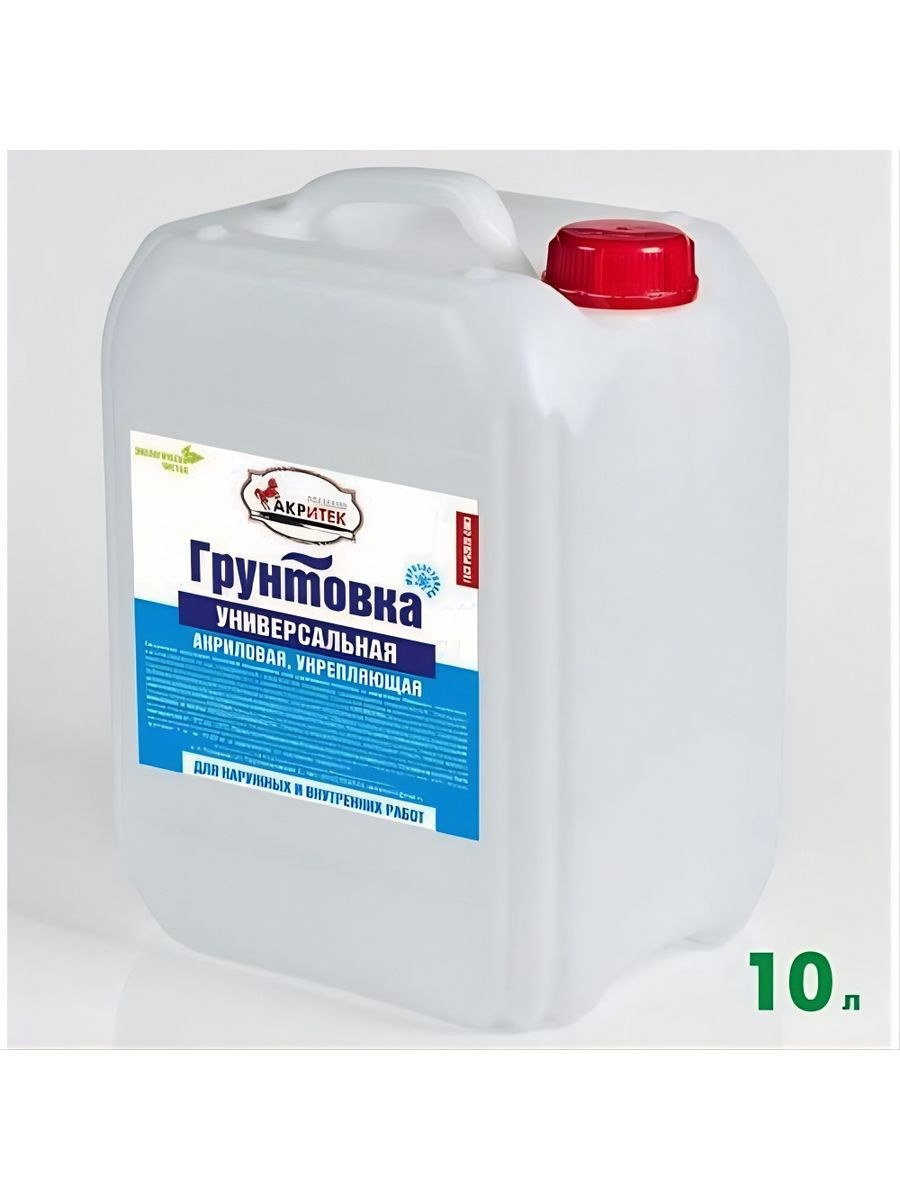 AC 70262 BP 025 мембранный грунт глубокого проникновения 5л концентрат
