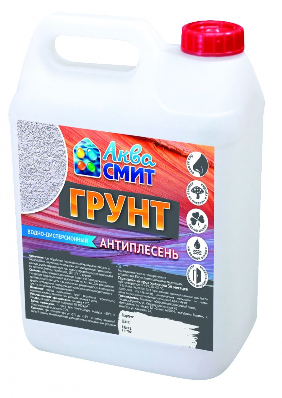 Грунтовка для стен с антигрибковыми добавками