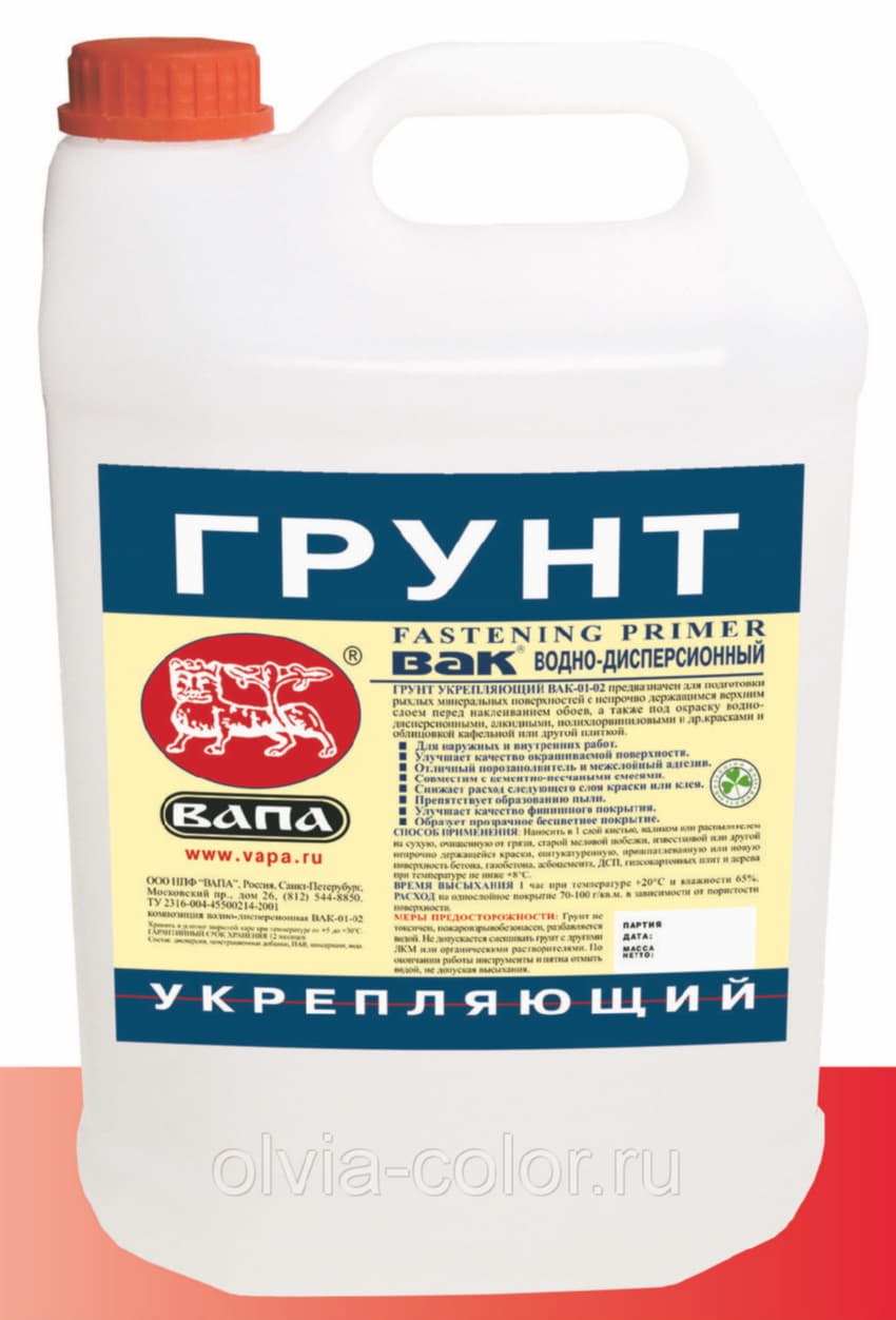 Грунтовка 3л ВАК-02-П антиплесень канистра