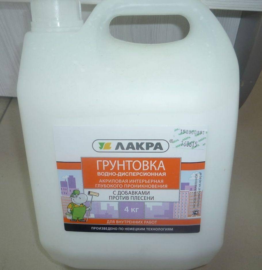 Грунтовка против плесени и грибка по бетону Лакра