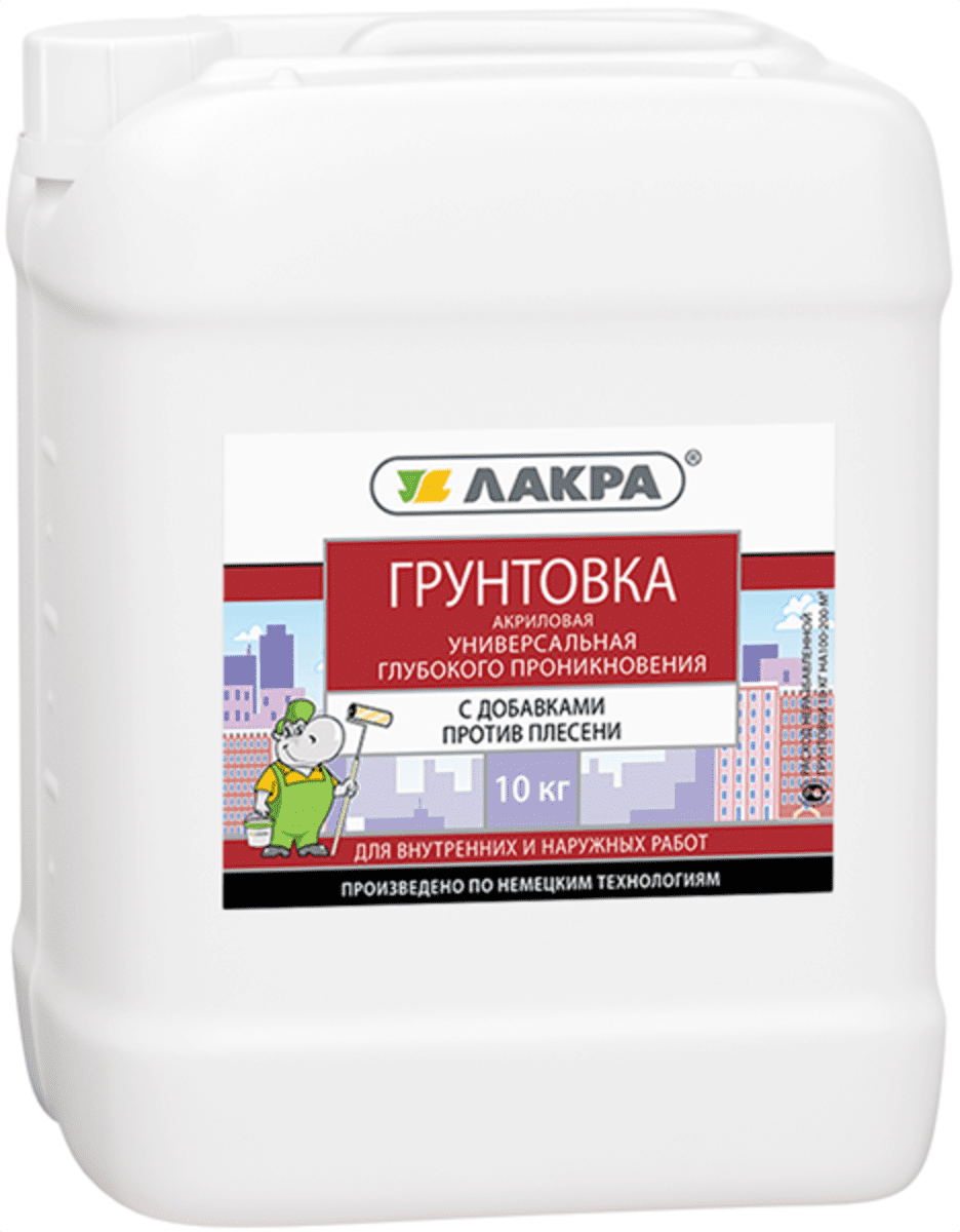 Грунтовка глубокого проникновения Лакра акриловая универсальная