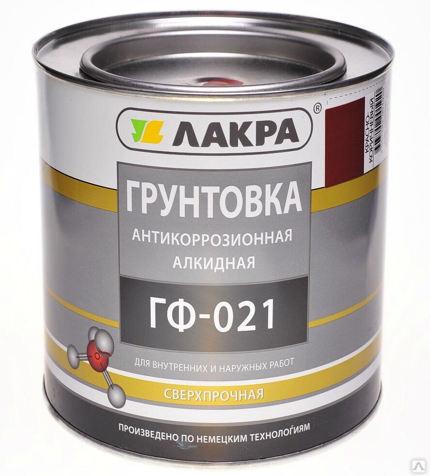 Грунт ГФ-021 Лакра серый 2,5кг