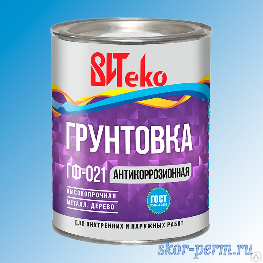 Грунтовка серая по металлу ГФ-021