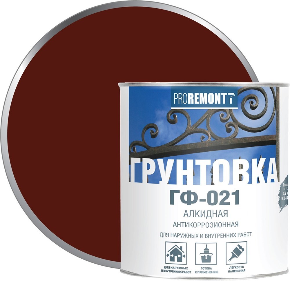 Грунтовка алкидная ГФ-021