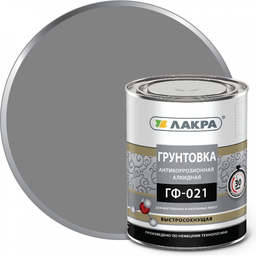 Лакра ГФ-021 быстросохнущая