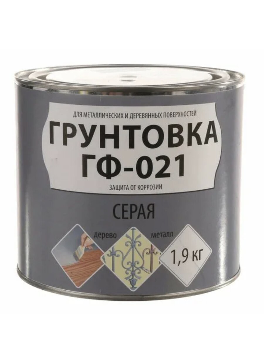 Грунтовка ГФ-021 серый 1,9кг