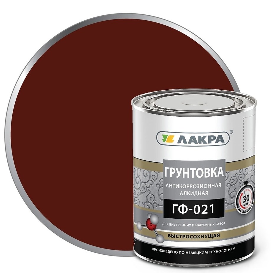 Грунтовка Лакра ГФ-021, 1 кг красно-коричневая