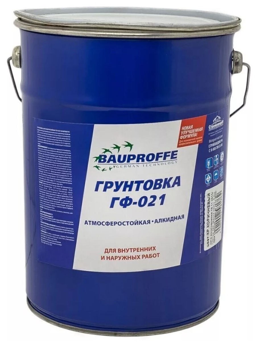 Грунтовка ГФ-21 серая