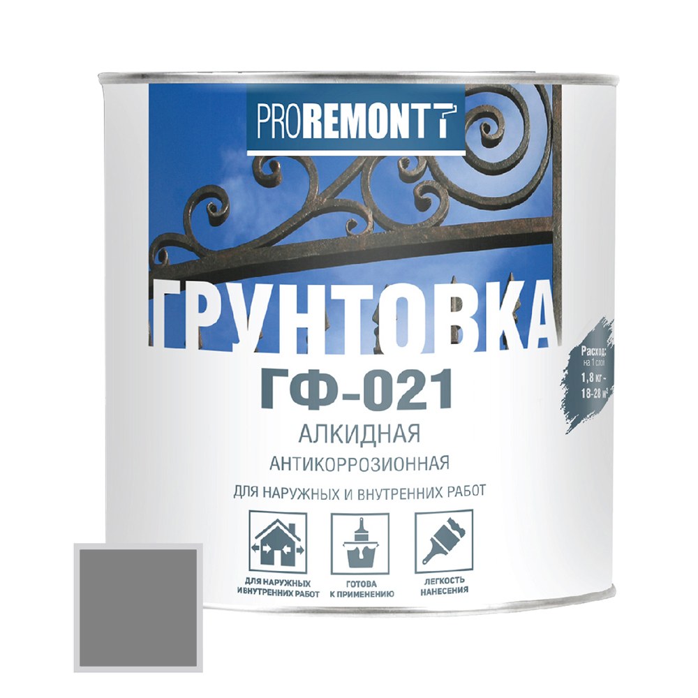 Грунтовка Лакра ГФ-021 красно-коричневый