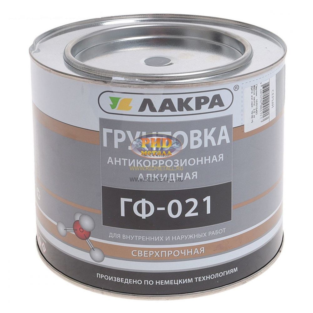 Грунт ГФ-021 (К) серый 2,7 кг