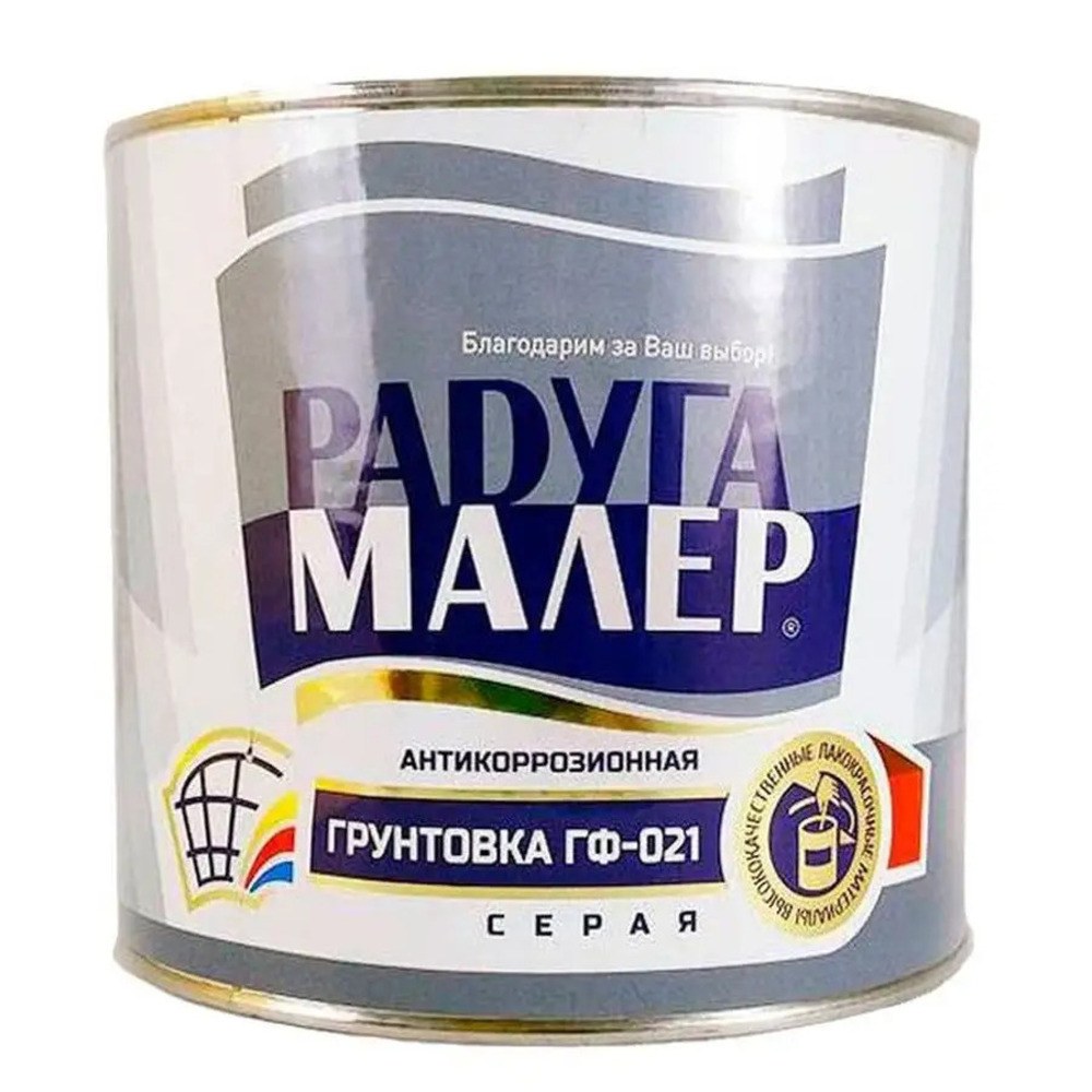 Грунтовка РАДУГАМАЛЕР ГФ-021
