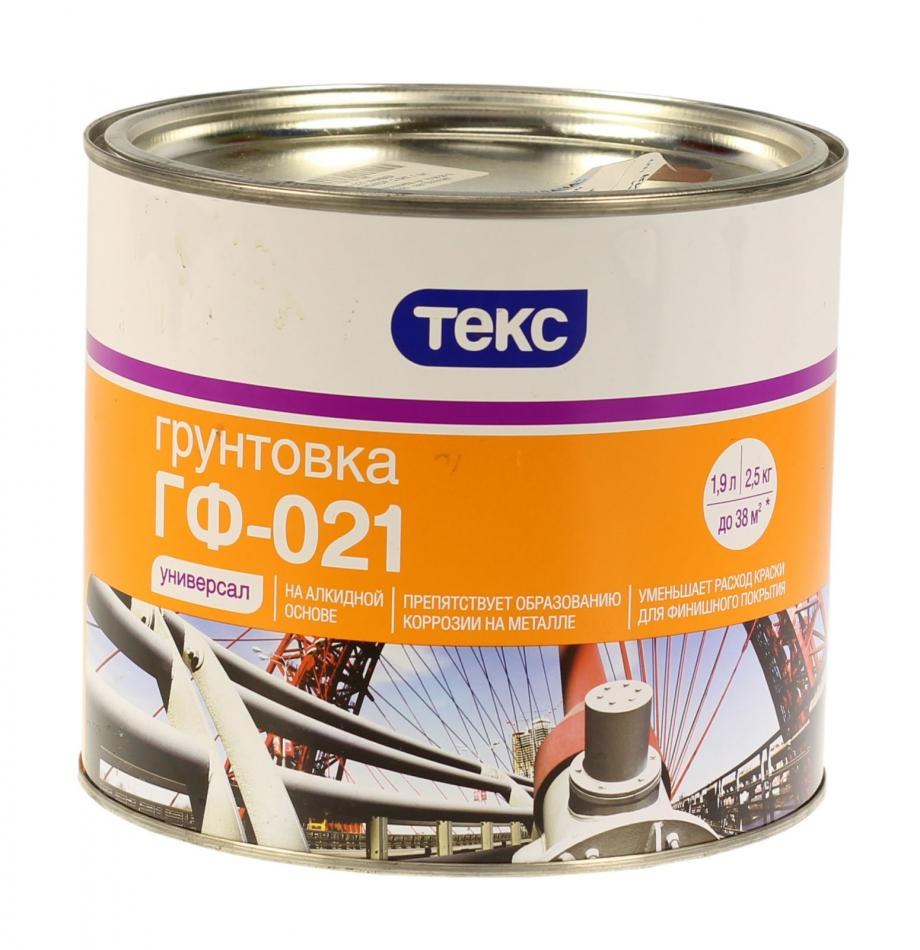 Грунтовка антикоррозийная алкидная Текс универсал ГФ-021 серый