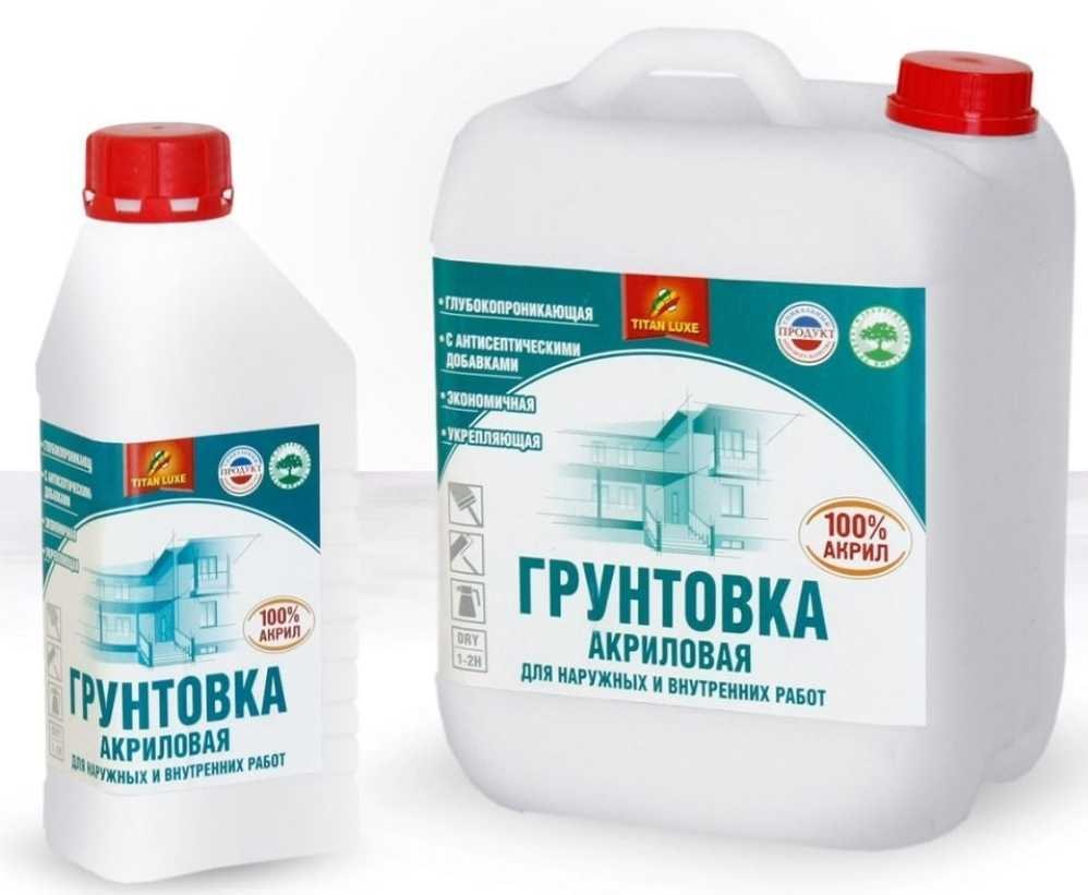 Грунтовка ВД АК 133