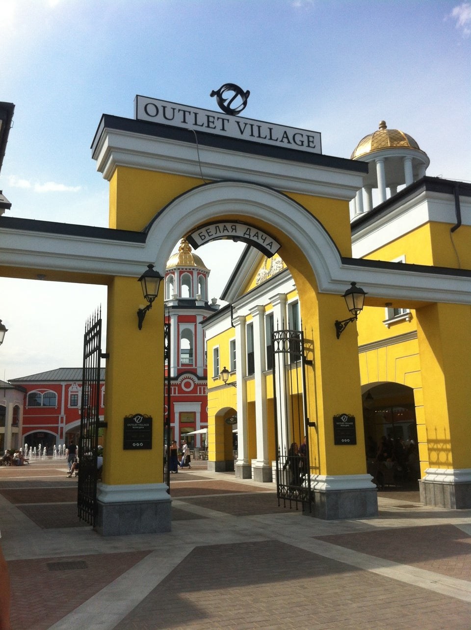 Мега Outlet Village белая дача
