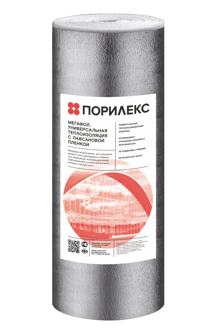 Подложка Порилекс (Мегафол) НПЭ ЛП (Лавсан)Тип а 3мм (1*25) 25м2