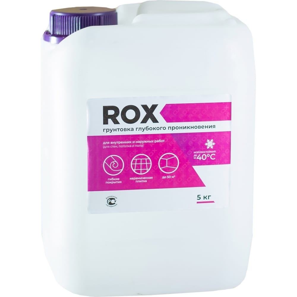Грунтовка Rox 49164