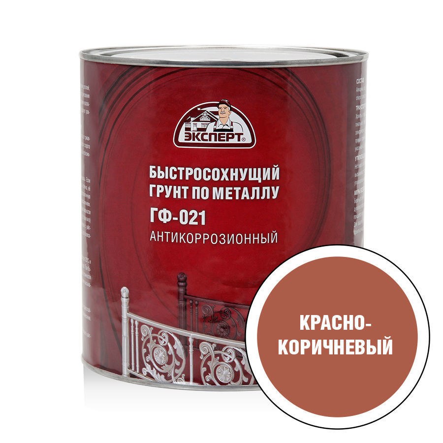 Грунт ГФ-021 серый (25)кг Декоселф ПУФАС