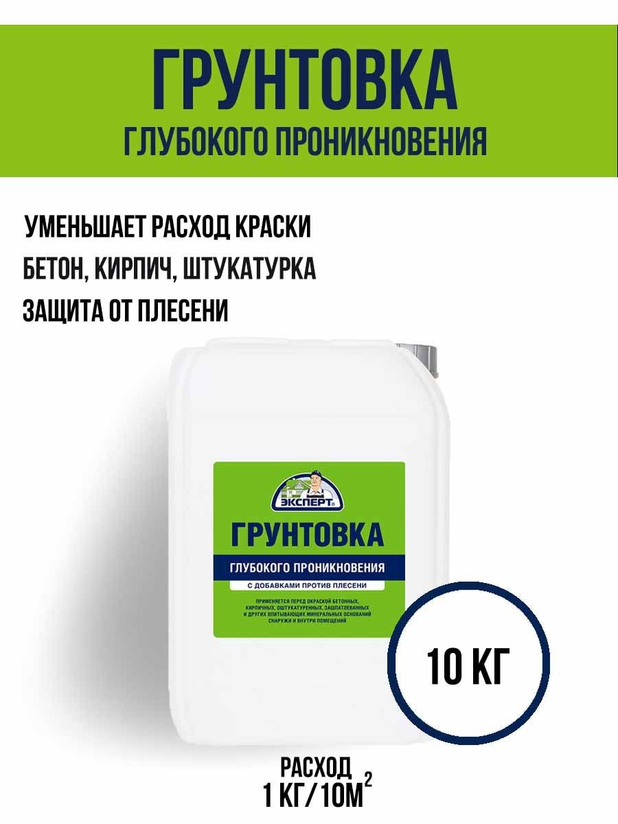 Водно-акриловая дисперсия