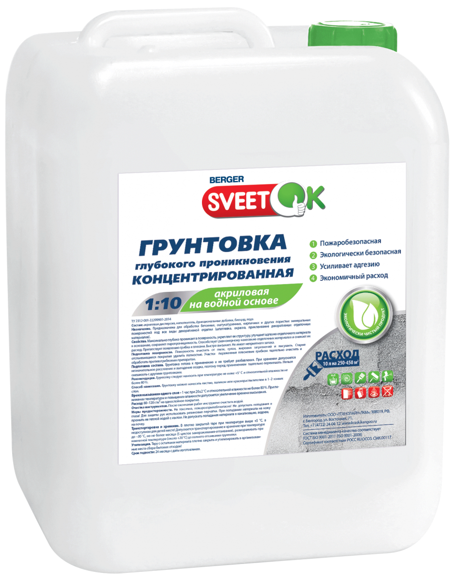 Грунтовка глубокого проникновения "мира" 10 кг