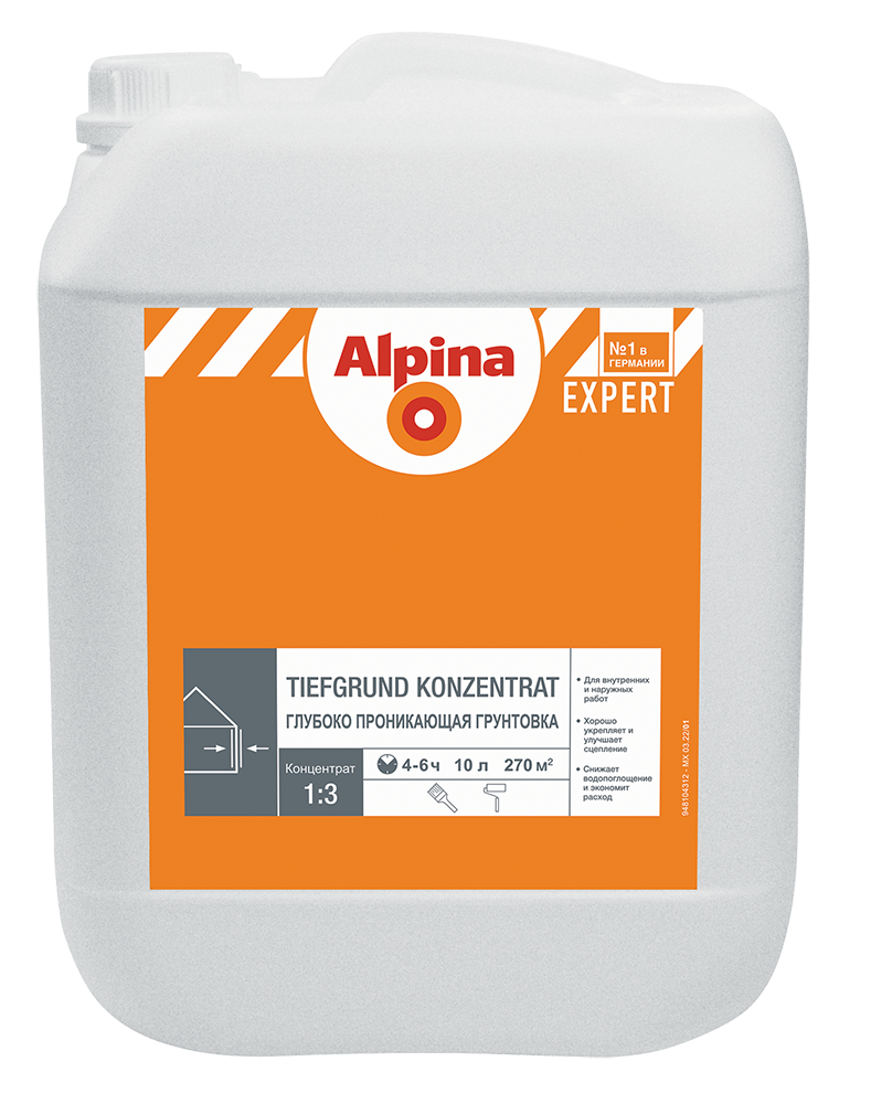 Грунт Альпина Expert концентрат Grund-Konzentrat 10л