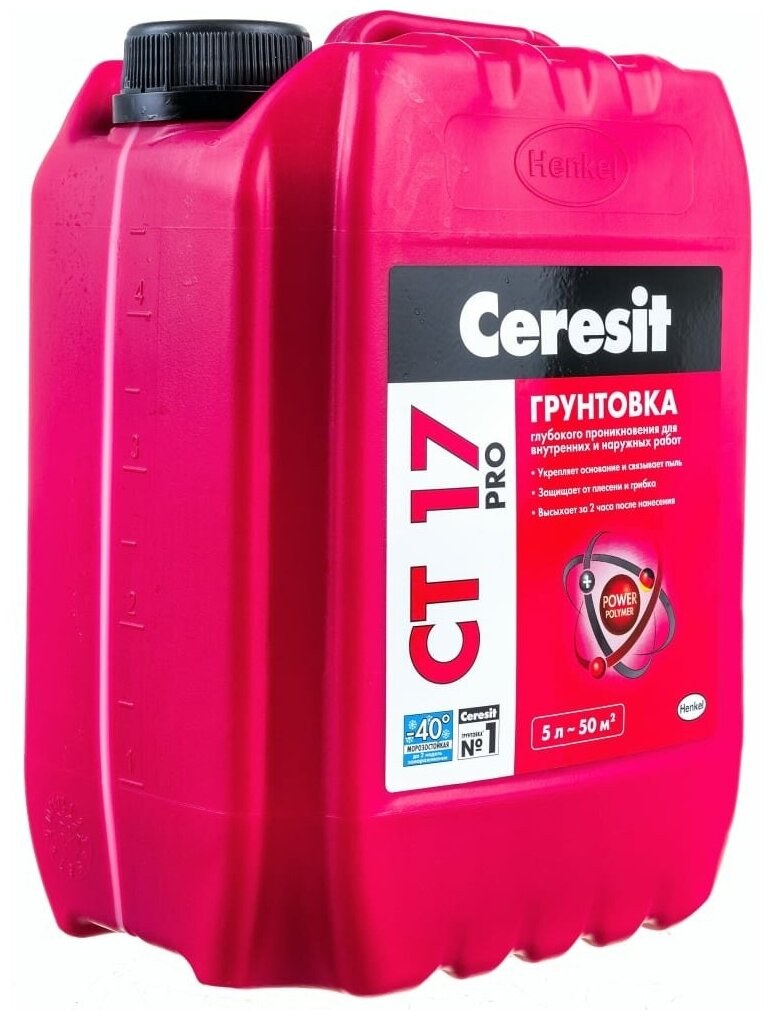 Грунтовка Ceresit ст 17/5