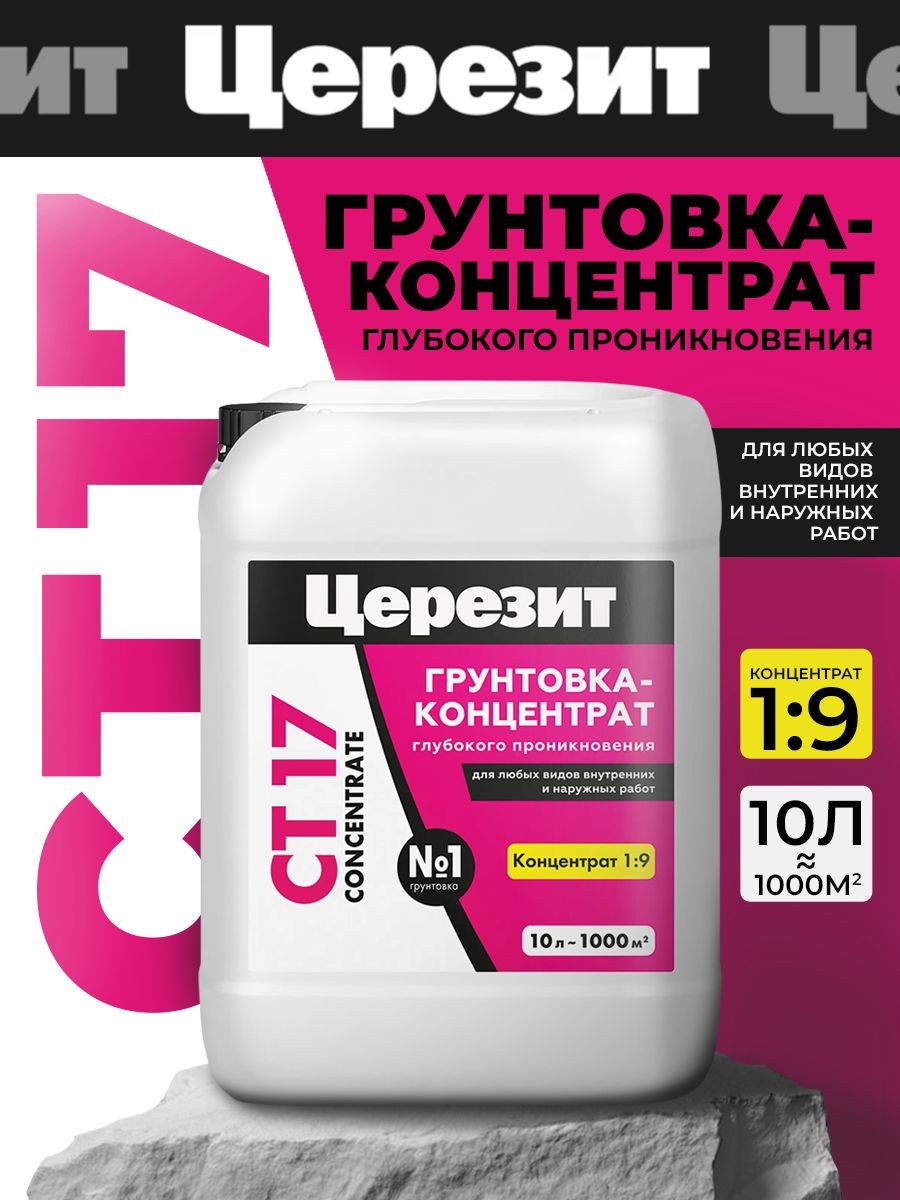Чистин ср-во санитарно-гигиеническое универсал 750