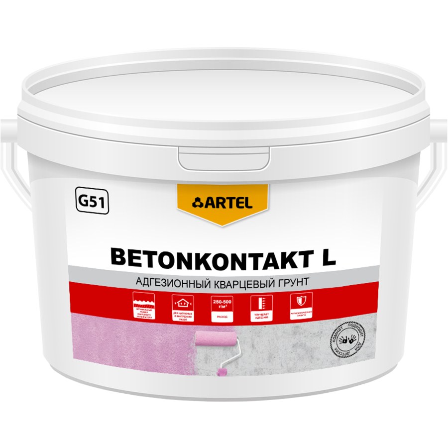 Грунтовка ВТВ бетонконтакт 4кг