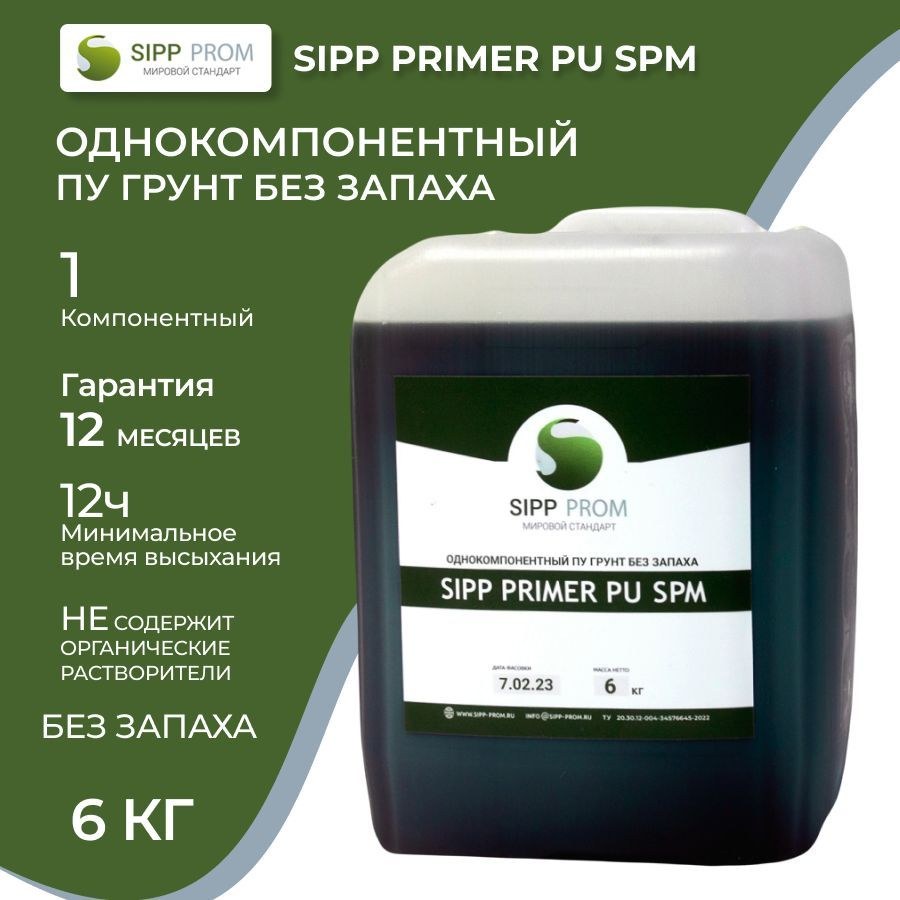 Элакор ПУ герметик 2к