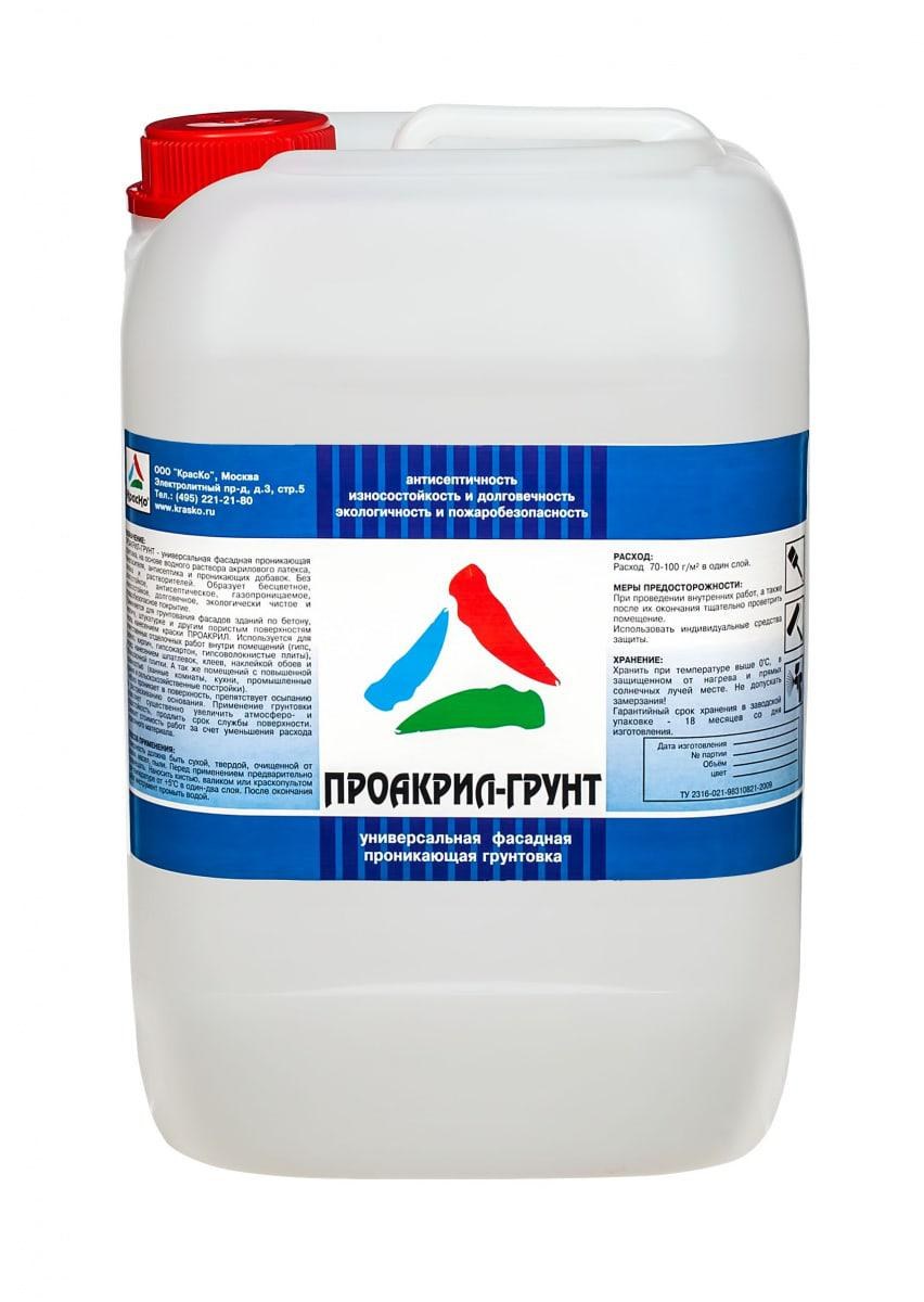 Грунтовка глубокого проникновения фасадная