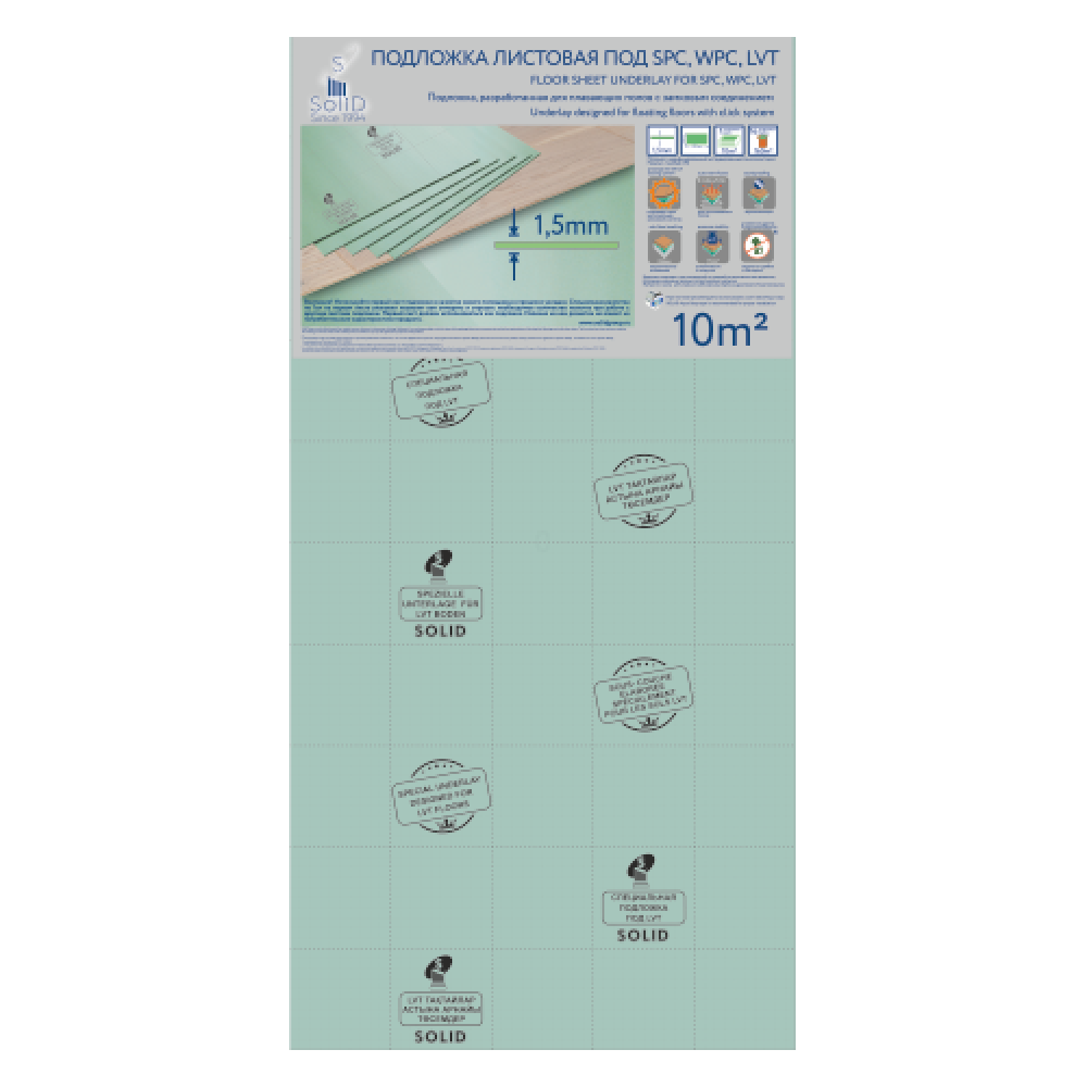 Подложка-гармошка Anti-Slip под SPC, WPC, LVT, 1,5 мм