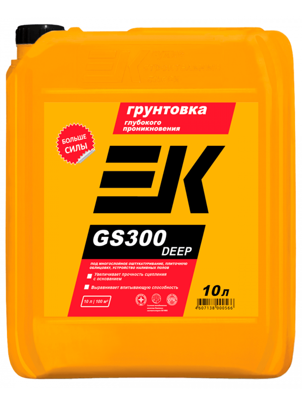 Грунтовка ЕК 300 глубокого проникновения