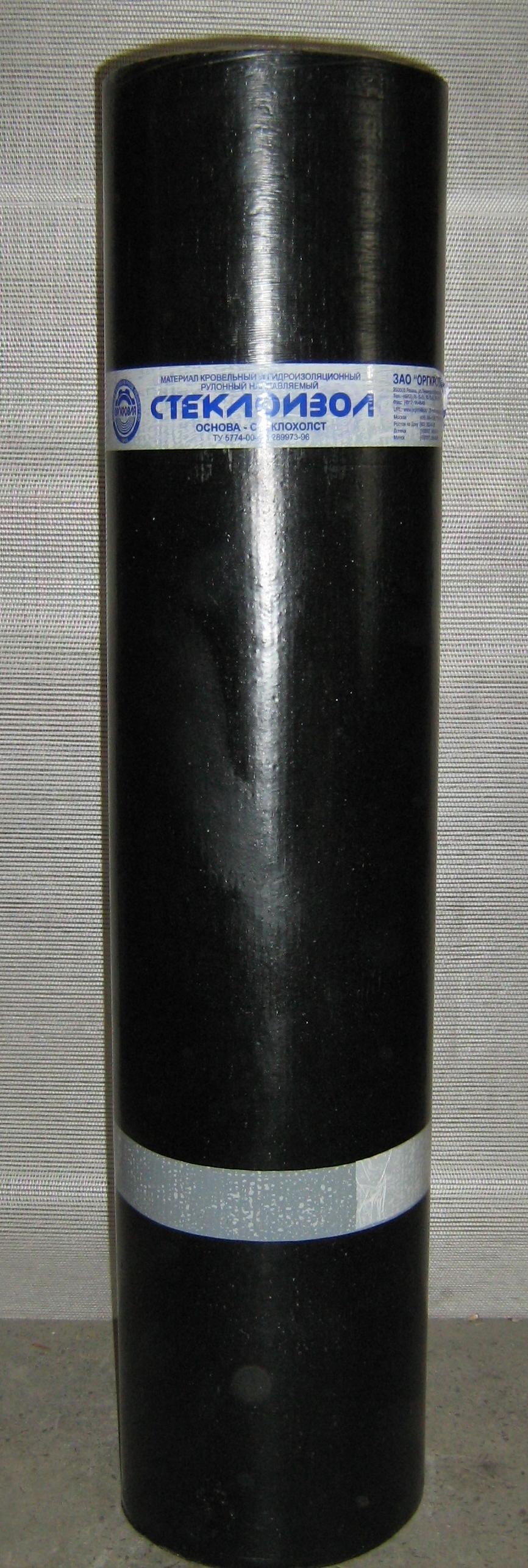 Стеклоизол к 3.5 стеклохолст