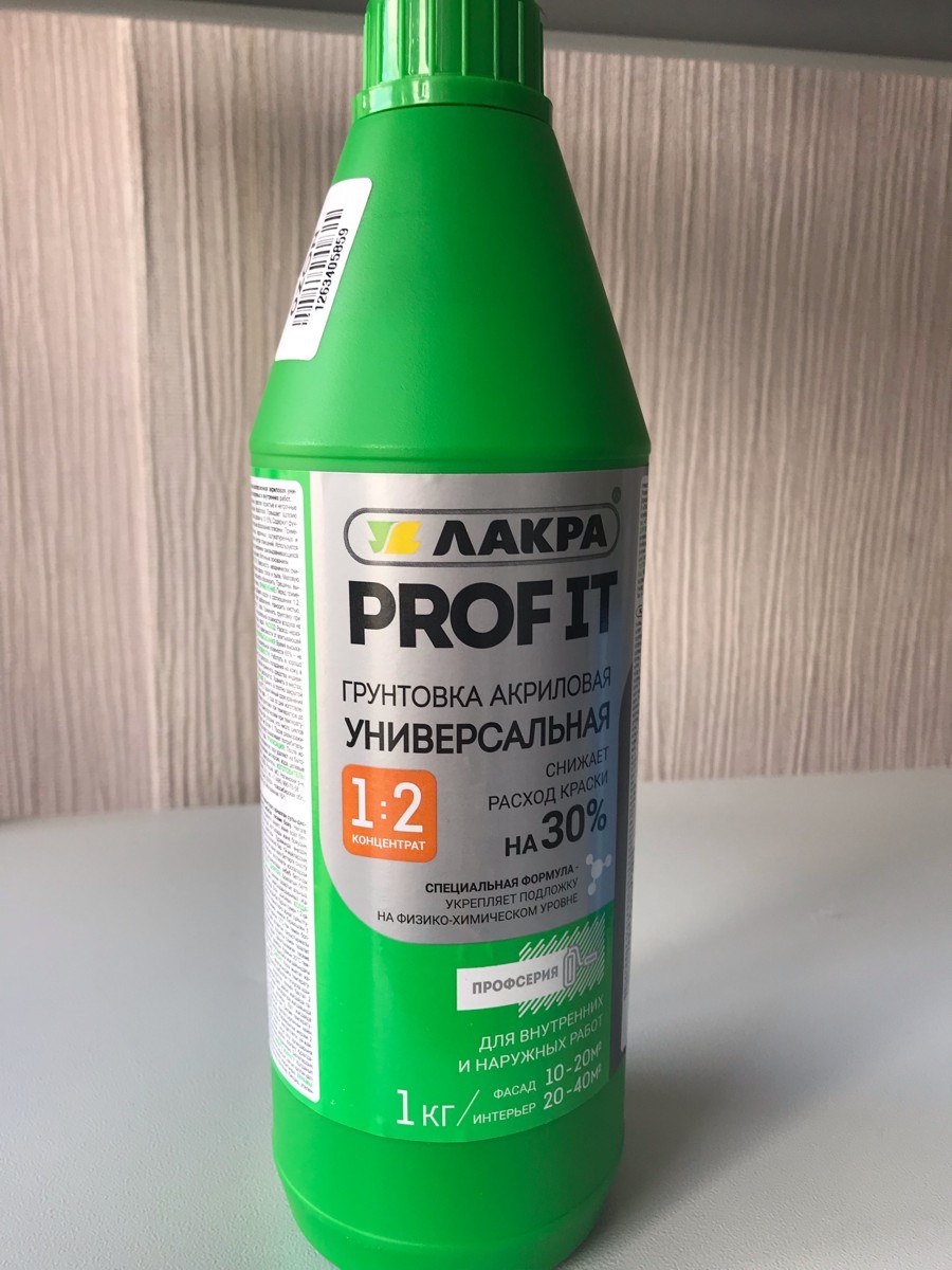 Грунт акриловый универсальный Лакра Prof it 1 кг отзывы