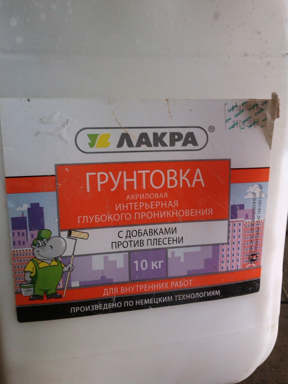 Грунтовка Лакра 10 кг глубокого проникновения