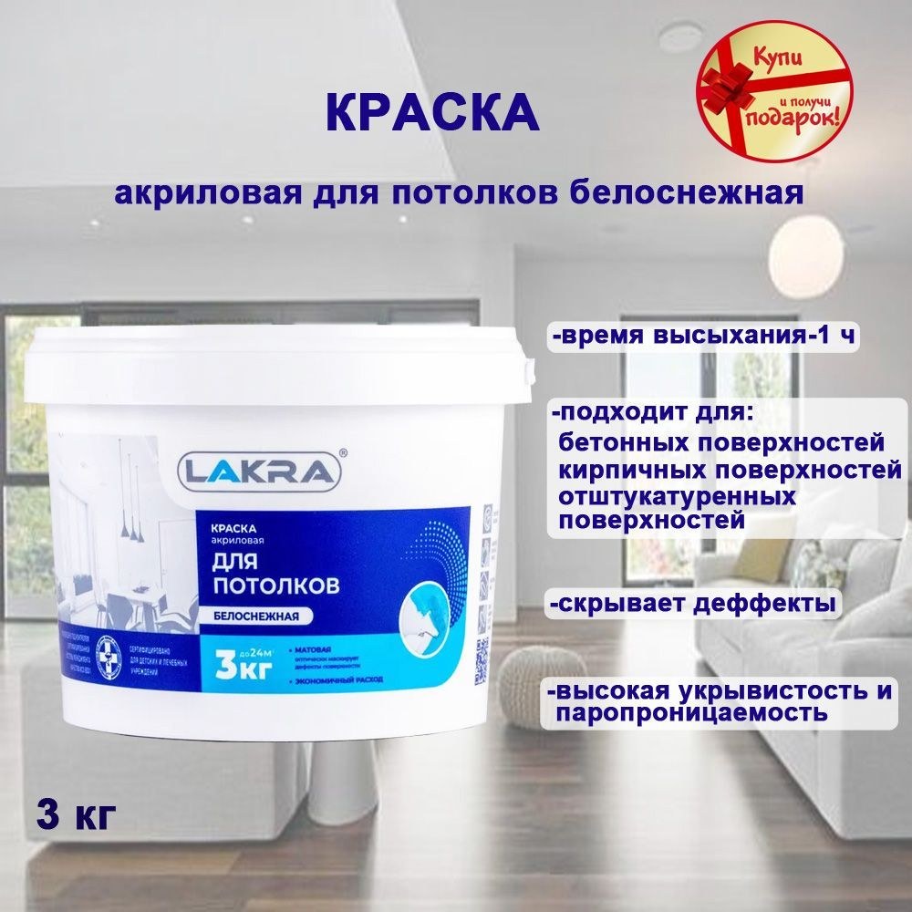 Кислородный отбеливатель с зайцем
