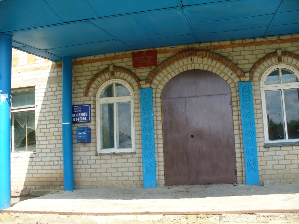 Село Басово Щигровский район