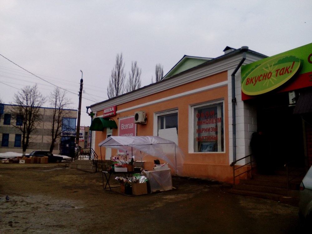 Пристень Курская область