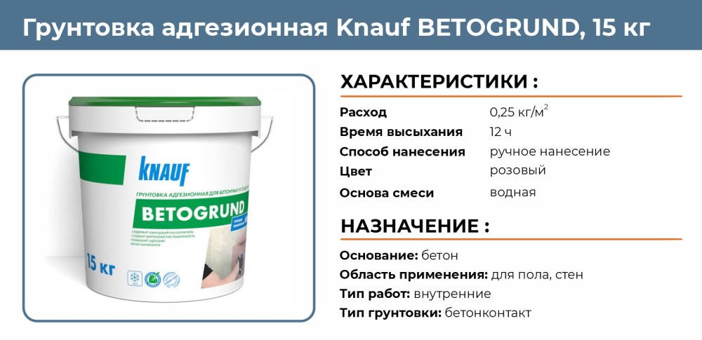 Полимерная финиш паста Semin sem-Joint Hydro