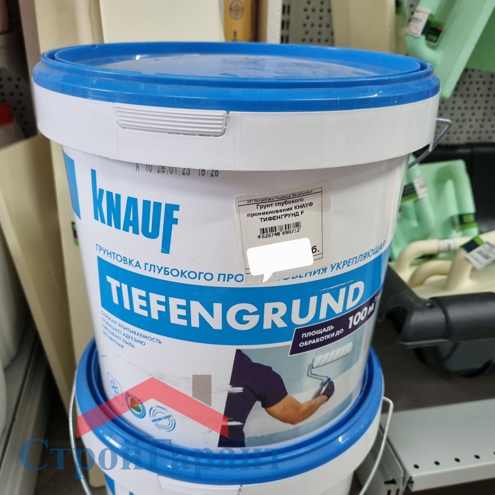Грунтовка Тифенгрунд Кнауф 10л