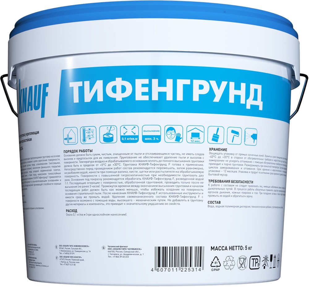 Тифенгрунд Кнауф 10 л