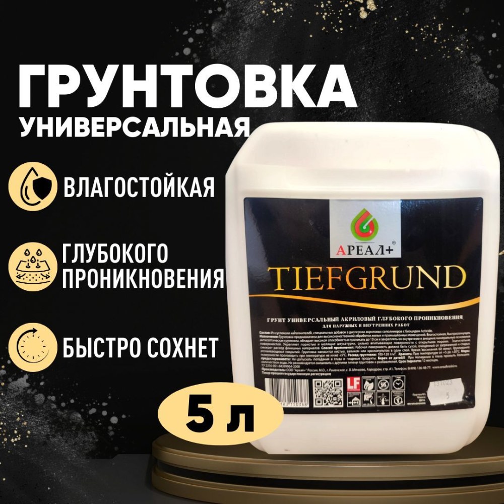 Fit effectum реклама